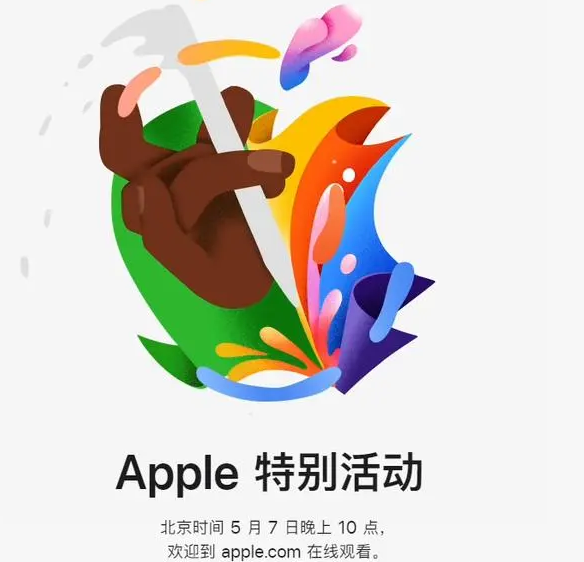 多宝镇多宝镇ipad维修服务点分享新款iPad Pro和iPad Air要来了