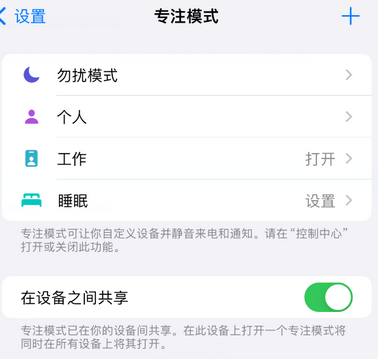 多宝镇iPhone维修服务分享可在指定位置自动切换锁屏墙纸 