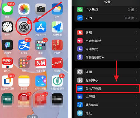 多宝镇苹果15换屏服务分享iPhone15屏幕常亮怎么办