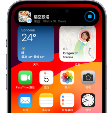 多宝镇apple维修服务分享两台iPhone靠近即可共享照片和视频 