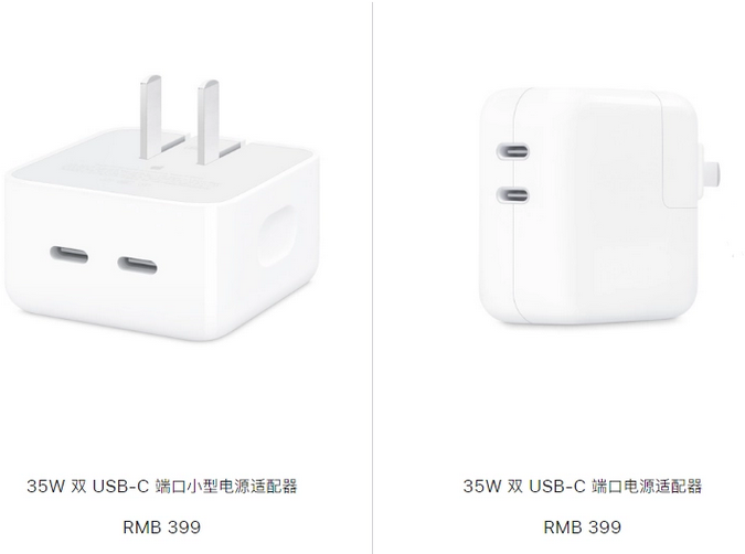 多宝镇苹果15服务店分享iPhone15系列会不会有35W有线充电