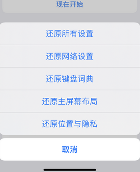 多宝镇apple服务站点分享iPhone上个人热点丢失了怎么办