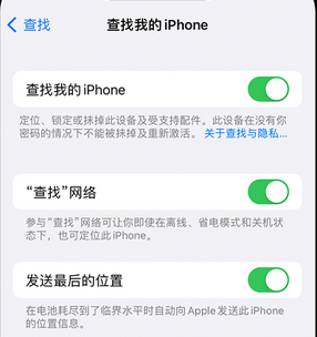 多宝镇apple维修店分享如何通过iCloud网页查找iPhone位置 