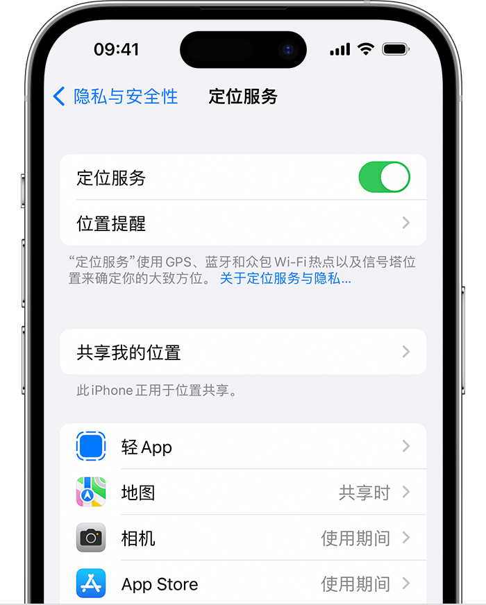 多宝镇苹果维修网点分享如何在iPhone上阻止个性化广告投放 