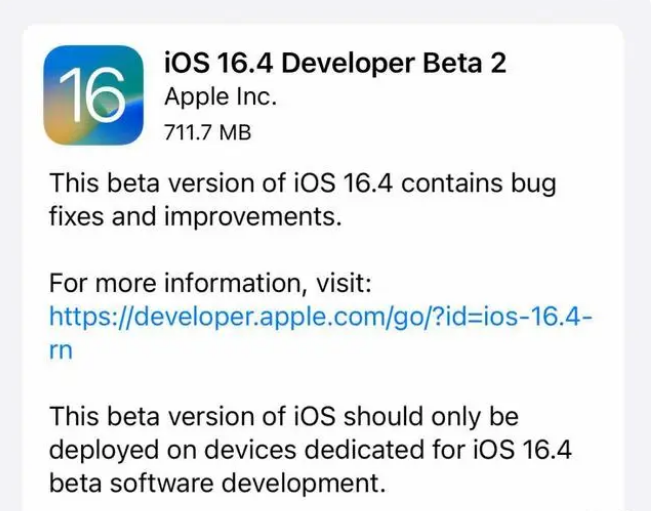 多宝镇苹果手机维修分享：iOS16.4 Beta2升级建议 