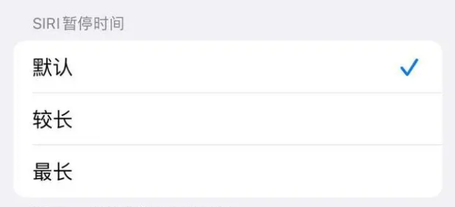 多宝镇苹果维修分享iOS 16上隐藏的Siri的四种新用法 