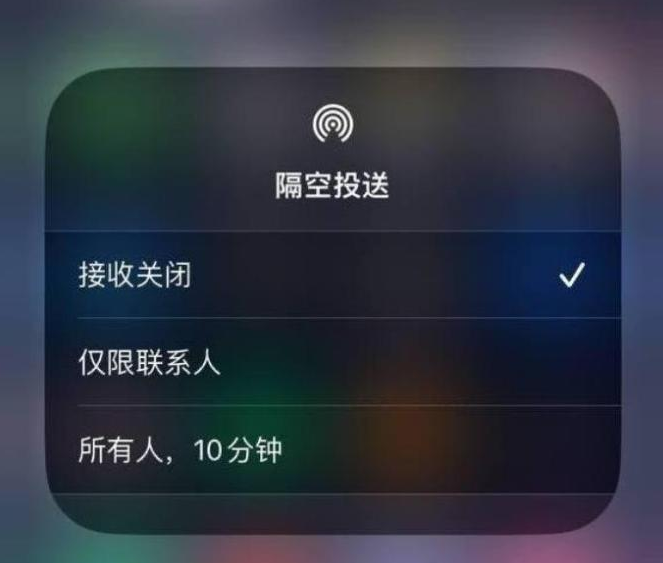 多宝镇苹果14维修分享iPhone 14 Pro如何开启隔空投送 