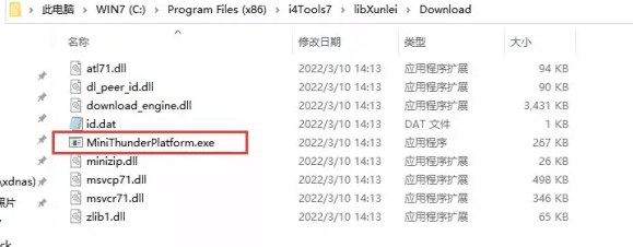 多宝镇苹果手机维修分享虚拟定位弹窗提示”下载组件失败，请重试！“解决办法 