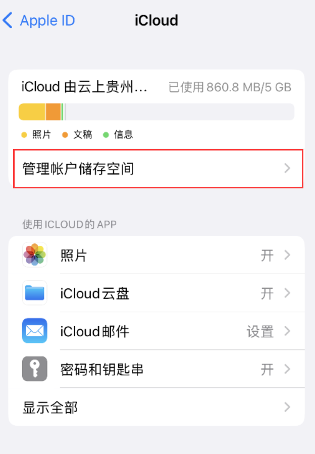 多宝镇苹果手机维修分享iPhone 用户福利 