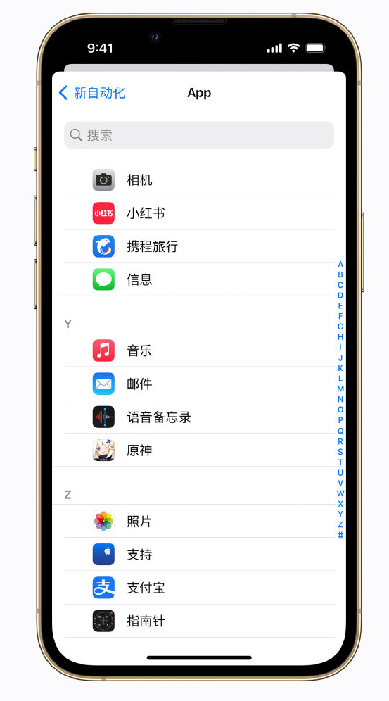 多宝镇苹果手机维修分享iPhone 实用小技巧 