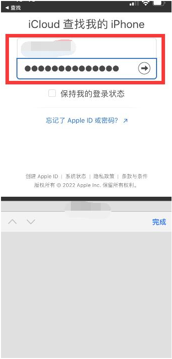 多宝镇苹果13维修分享丢失的iPhone13关机后可以查看定位吗 