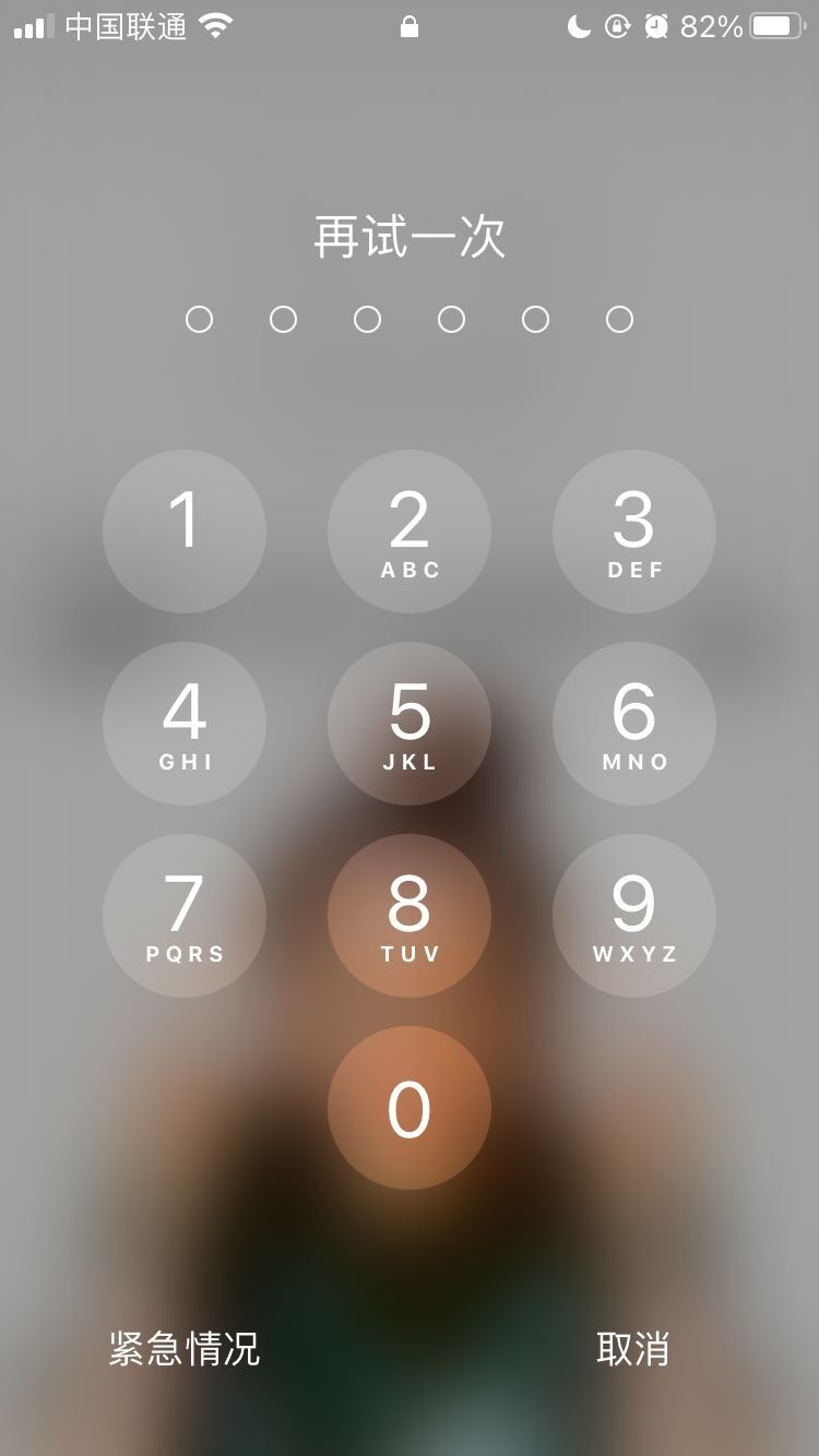 多宝镇苹果手机维修分享iPhone手机丢失后时间怎么做最安全 