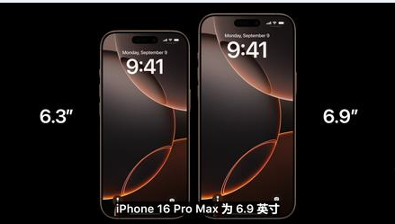 多宝镇苹果维修点分享iPhone 16 Pro主板隐性故障及进水机深度检修指南 